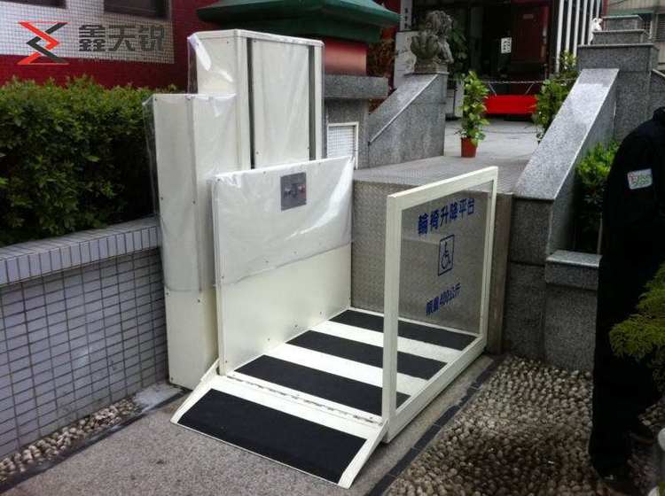 海口无障碍残疾人升降机